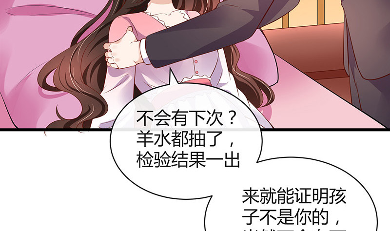 第202话 你早就应该去死 340