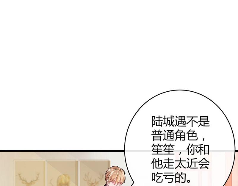 第57话 又不是要嫁给他14