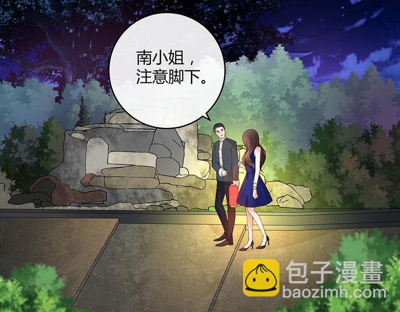 第34话 我们算是复合吗 116