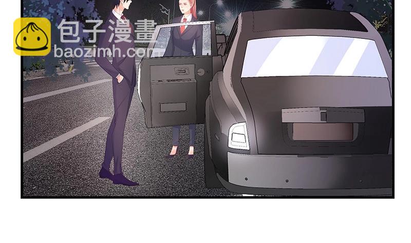 第104话 不是随便的女人39