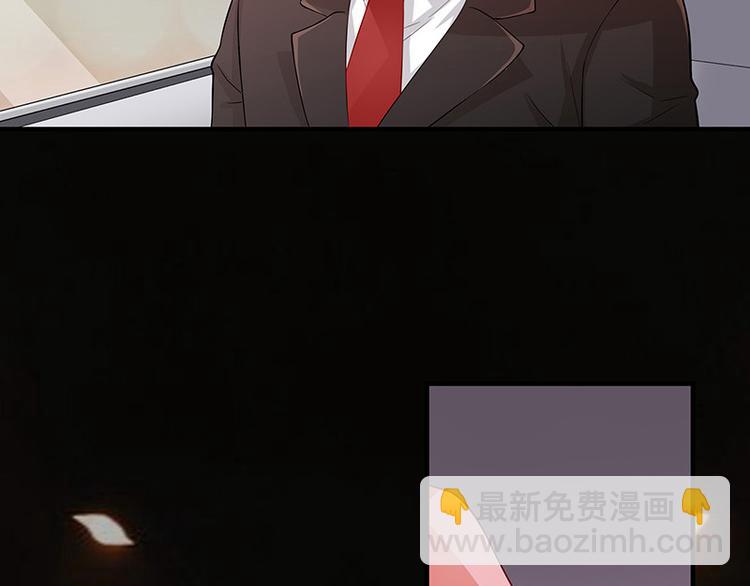 第18话 碰到了他的逆鳞45