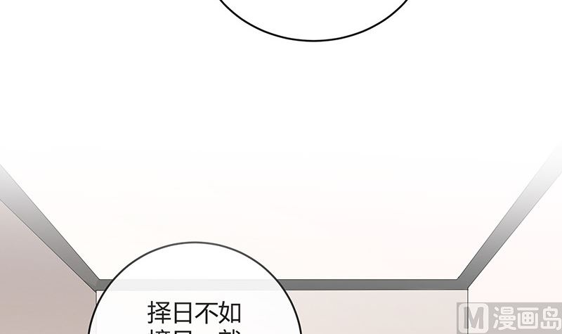 第152话 谁把你气成这样 232