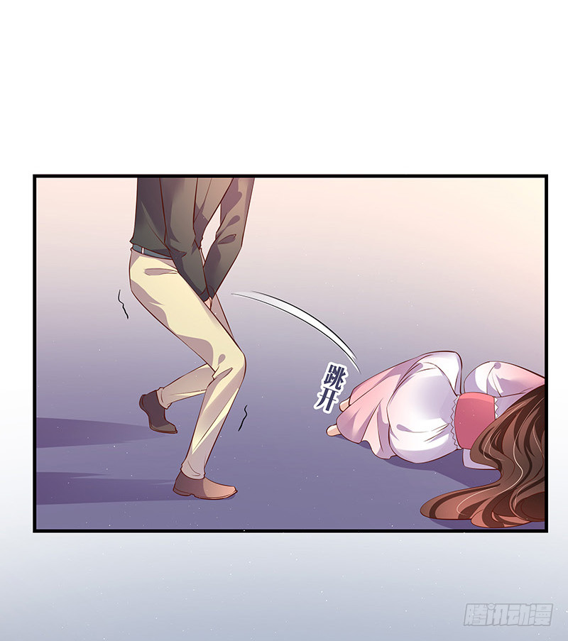 第205话 不能帮你擦眼泪52