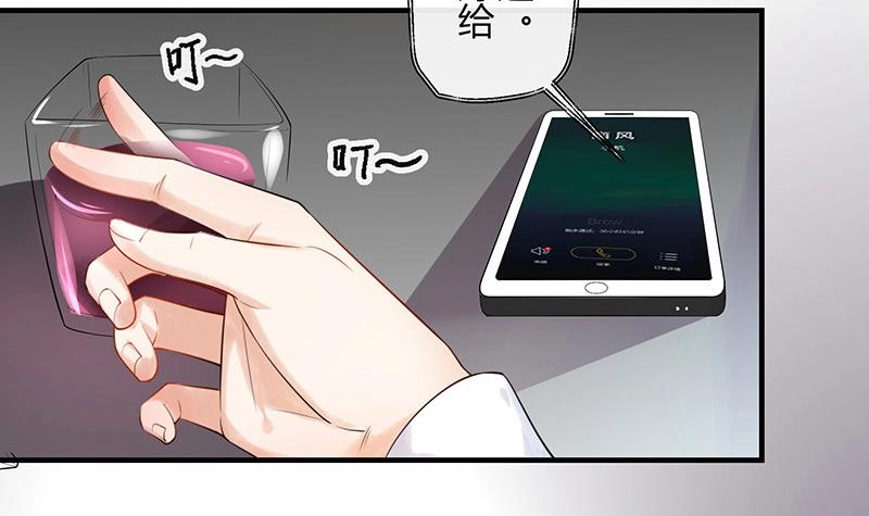 第121话 最后的一个小时 232