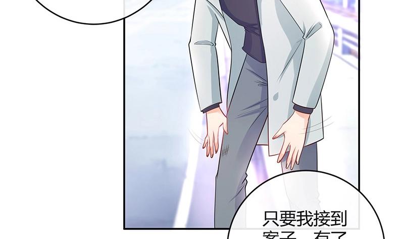 第95话 她终究是欠他了 115