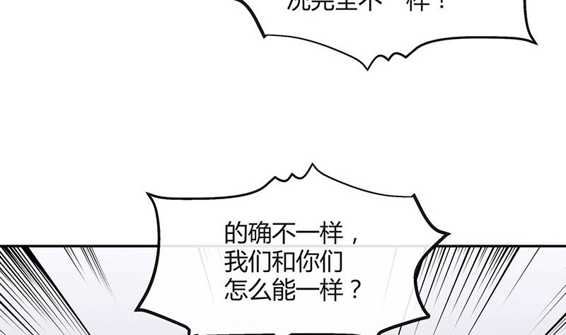 第155话 完全没有看到他 242