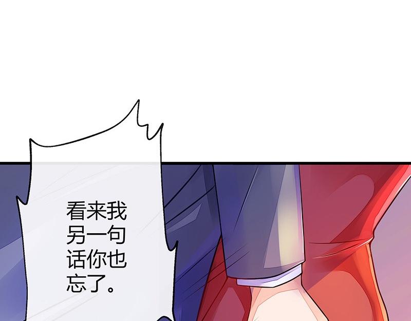第55话 感情史还挺丰富 115