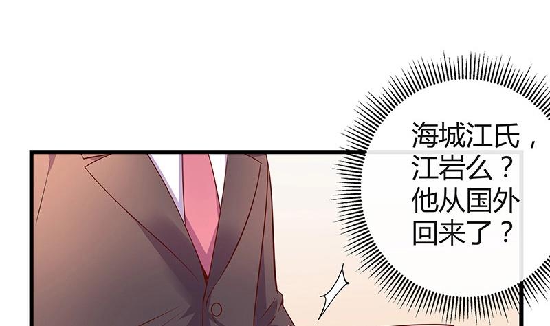第198话 你简直没心没肺 345