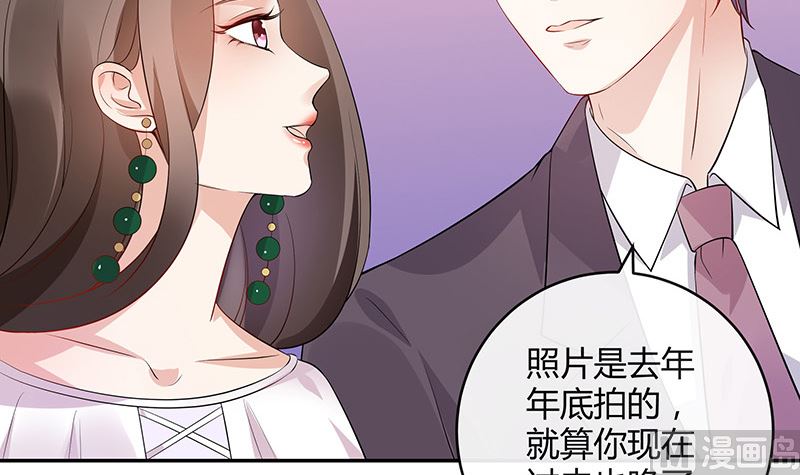 第137话 你真是好棒棒哦 259