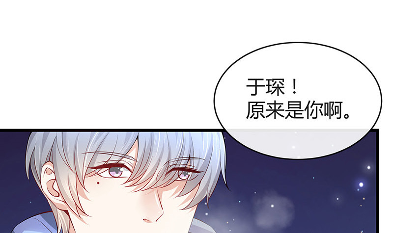 第182话 我嫁的人很厉害35