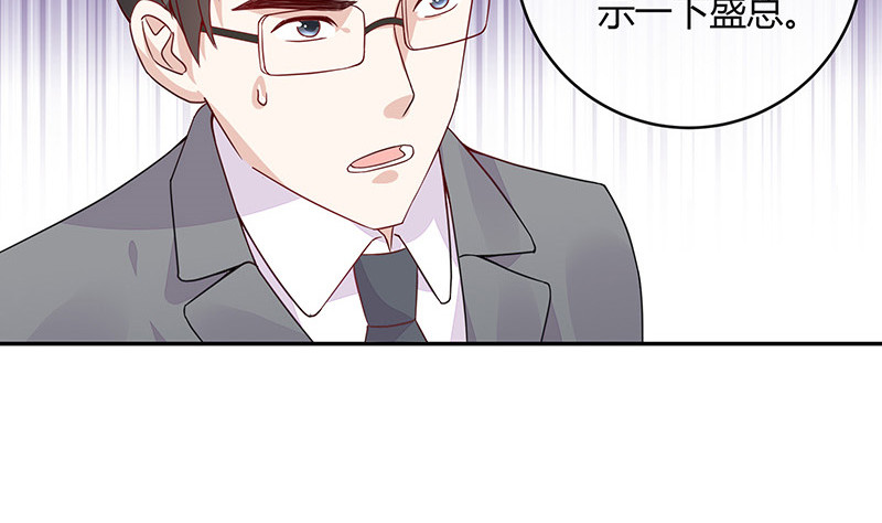第173话 你在等她回来吗46