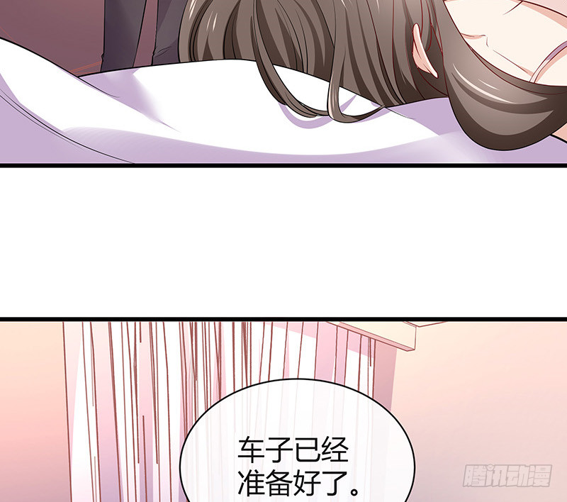 第187话 夫人似乎怀孕了47