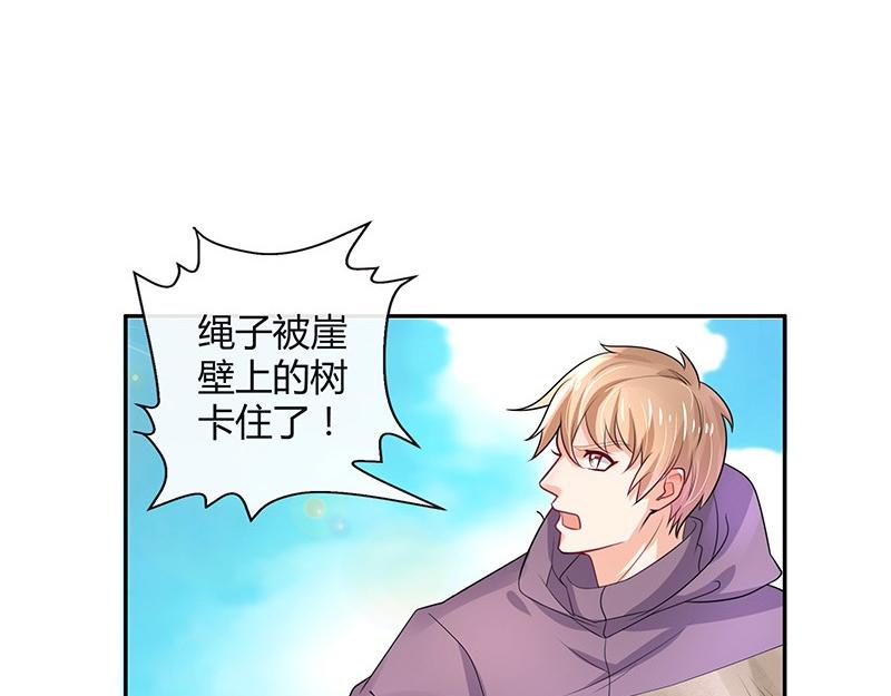 第68话 已经有人下去了 211