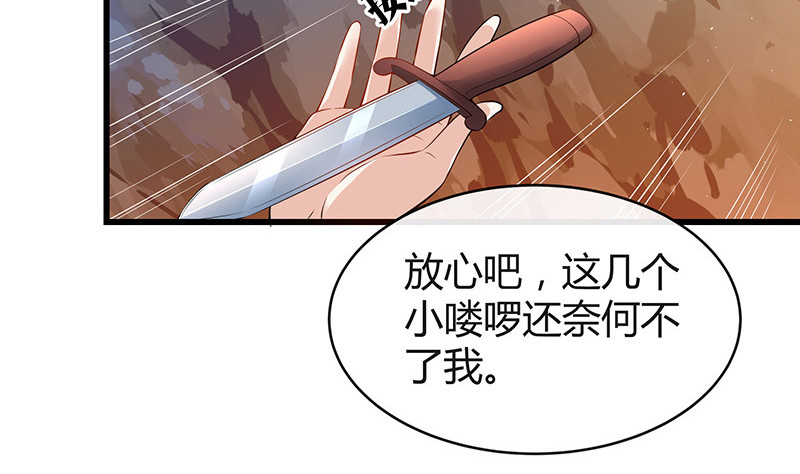 第182话 我嫁的人很厉害12