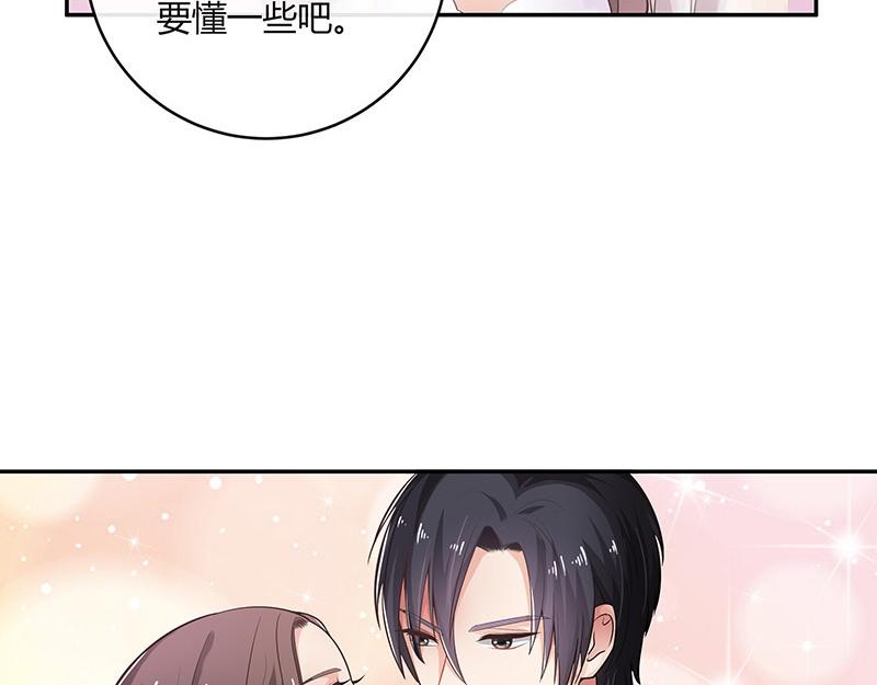第34话 我们算是复合吗 136