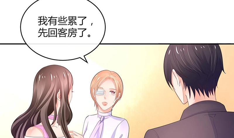 第91话 我专程为你而来31