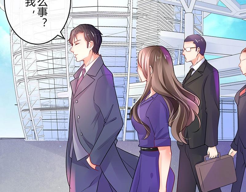 第78话 恰好她长发及腰28
