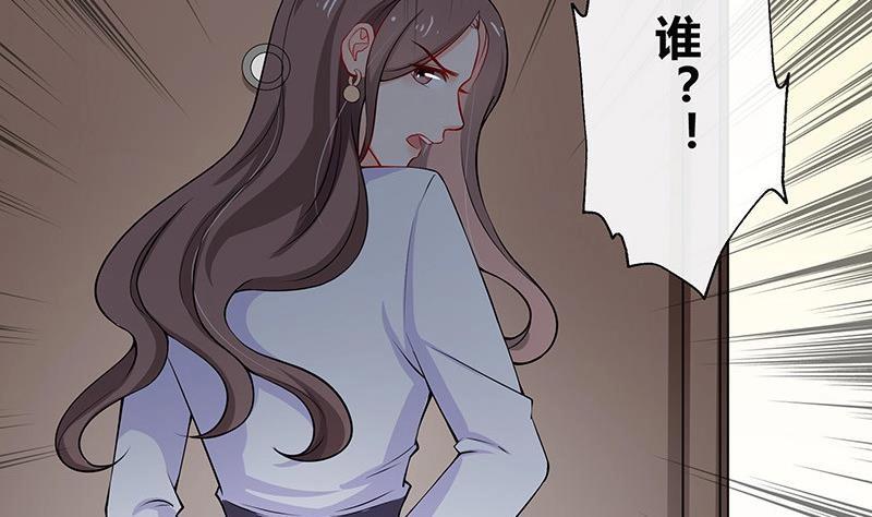 第115话 就快是我的人 242