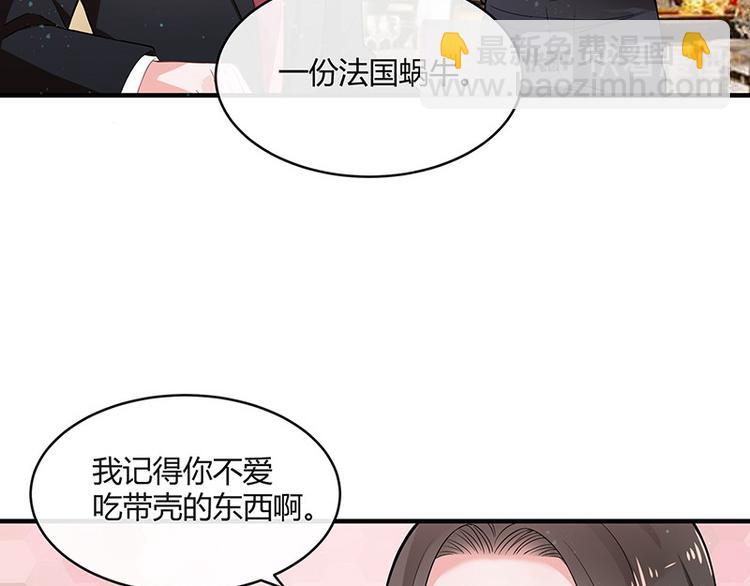 第17话 桌下小动作37