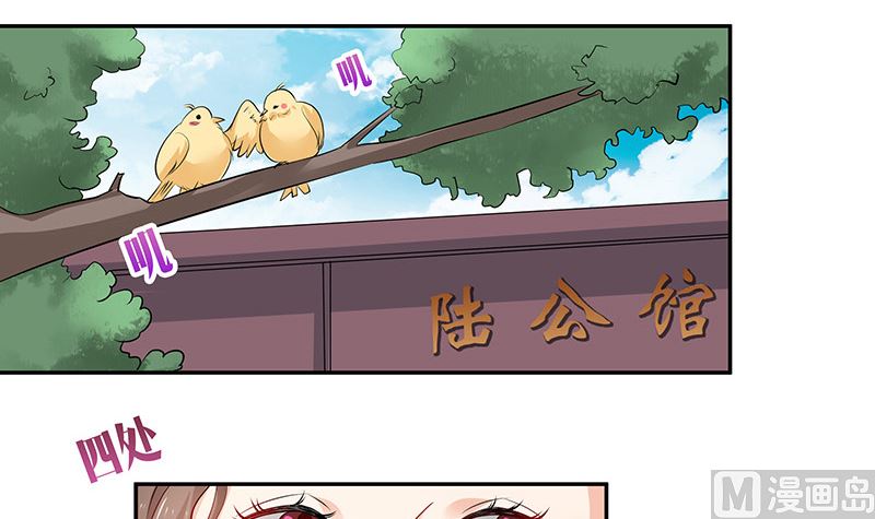 第123话 身为妻子的自觉26