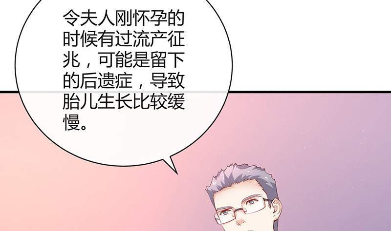 第203话 漫漫长夜他在的 157