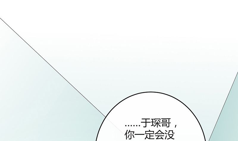 第154话 完全没有看到他 127