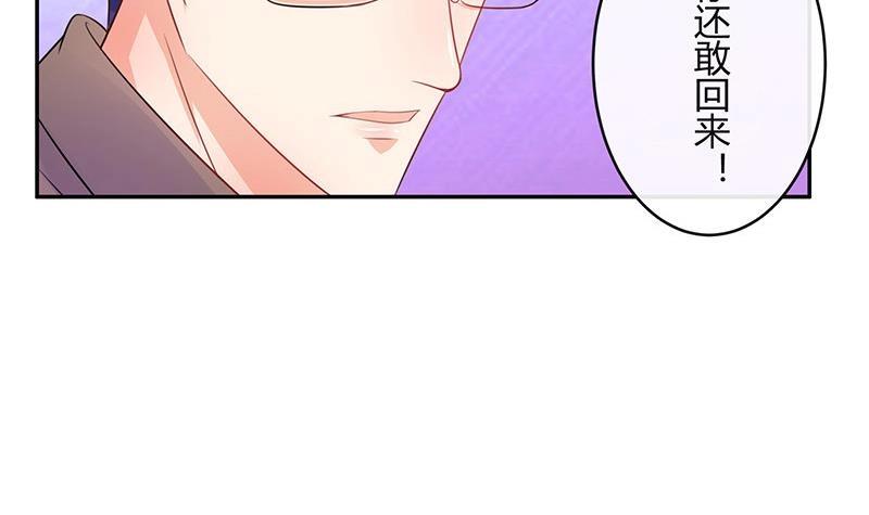 第90话 代表嫌恶与偏见44