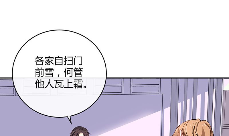 第126话 疯了疯了你疯了 216