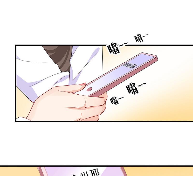 第125话 疯了疯了你疯了 151