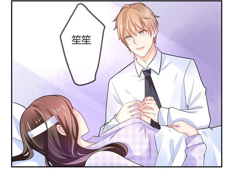 第69话 是梦境还是现实10