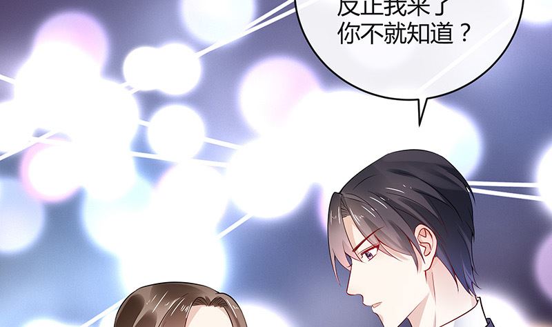 第146话 那就一夜情人吧 17