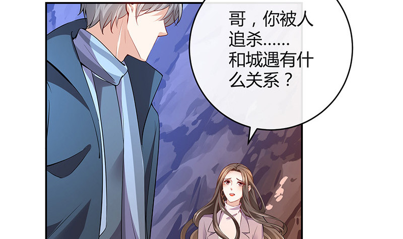 第183话 不可能绝不可能15