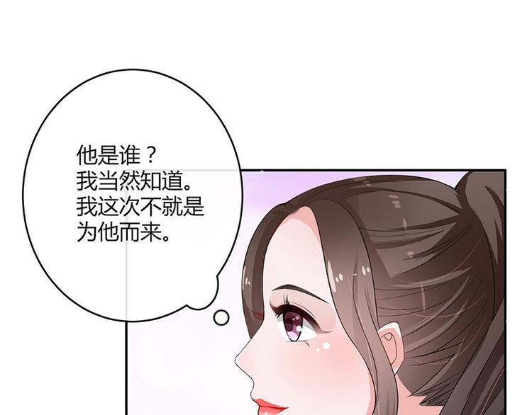 第21话 缘分来了挡不住41