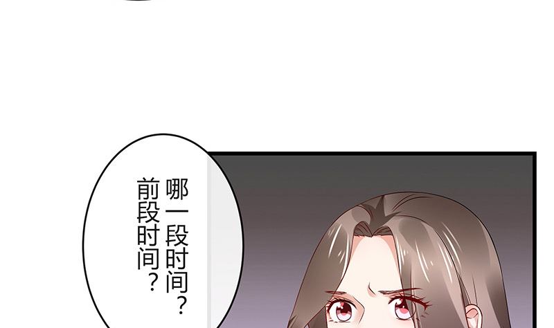 第150话  觉得她有多贵重57