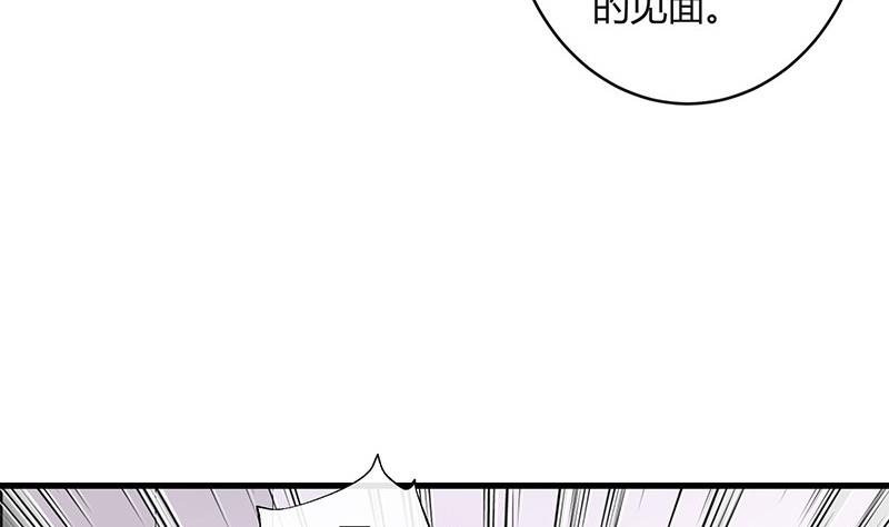第141话 陆先生很没面子49
