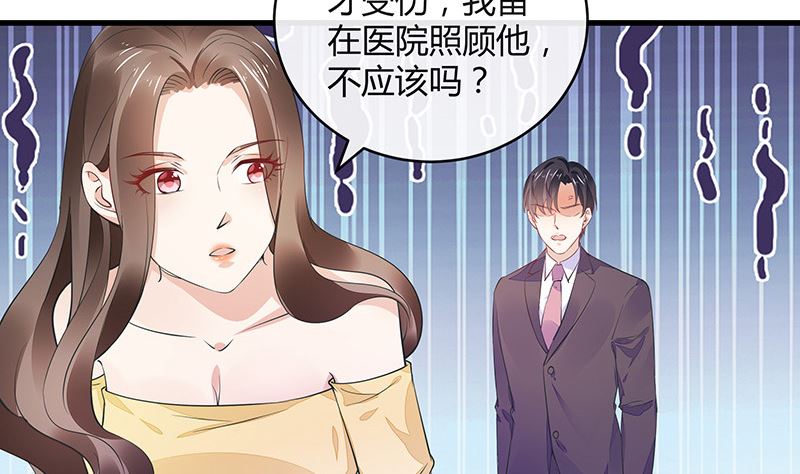 第155话 完全没有看到他 213