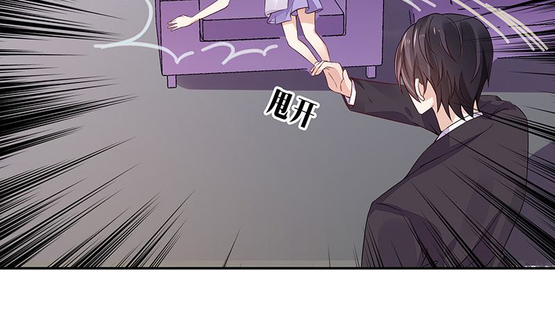 第167话 到底谁不放过谁 140