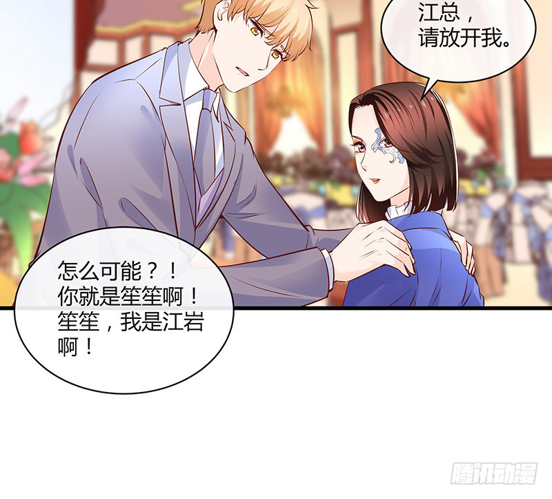 第223话 每个人我都记得 141