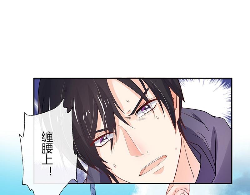 第67话 已经有人下去了 149