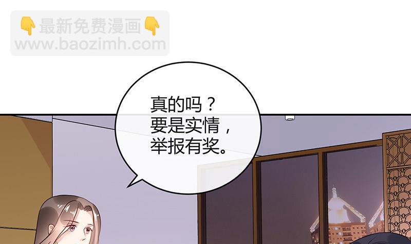 第133话 心里念声造孽呦 154