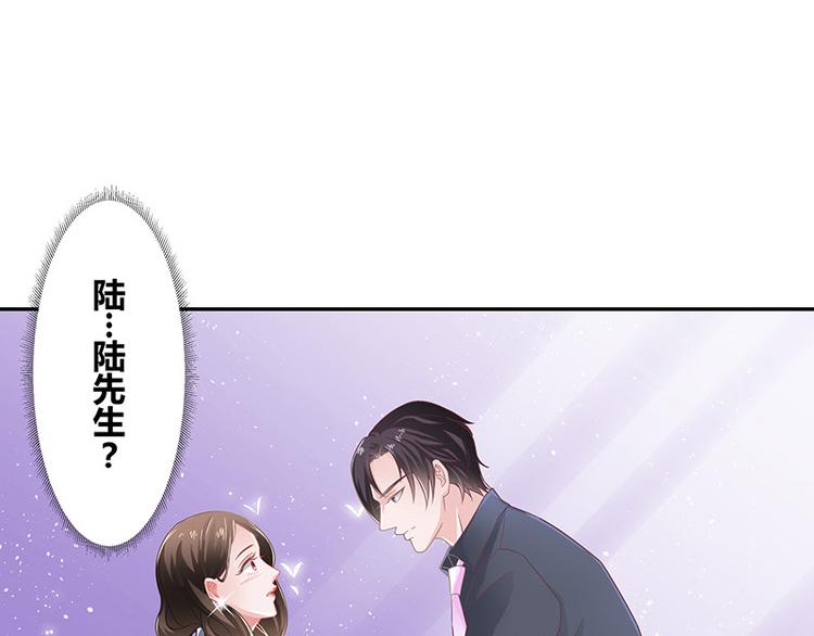 第8话 从天而降的陆先生34