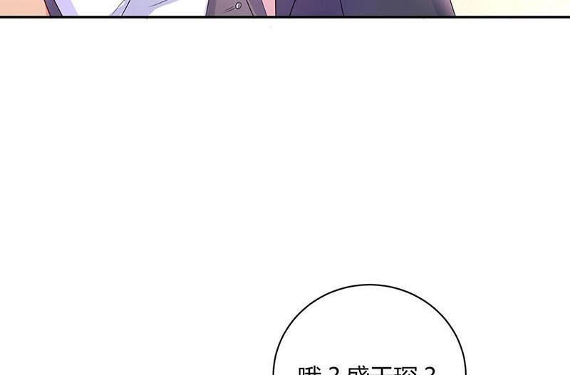 第92话 驯服她变得温顺81