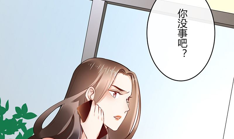 第148话 他们之间的默契54