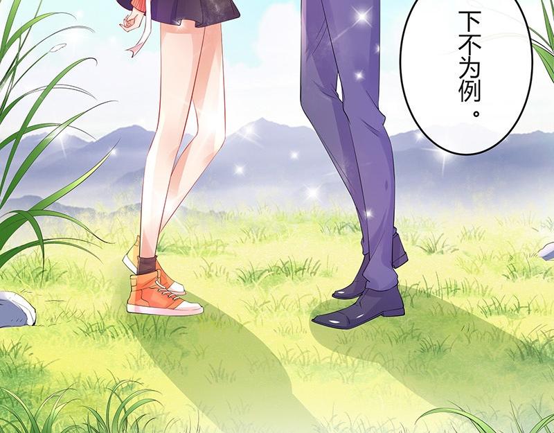 第79话 竟然是那样温柔 137