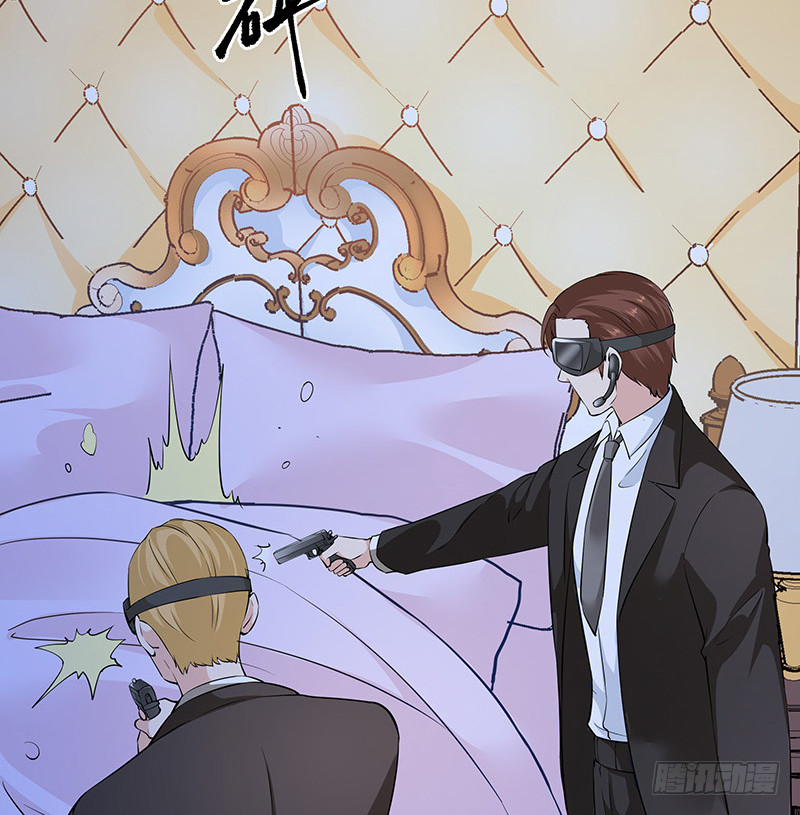 第214话 他们还没有离婚 143