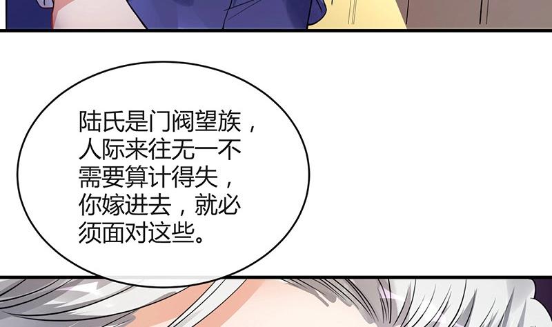 第121话 最后的一个小时 236