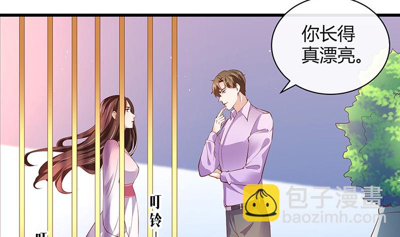 第201话 你早就应该去死 235