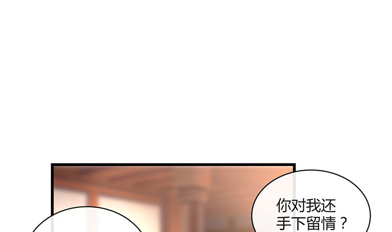 第224话 每个人我都记得 227