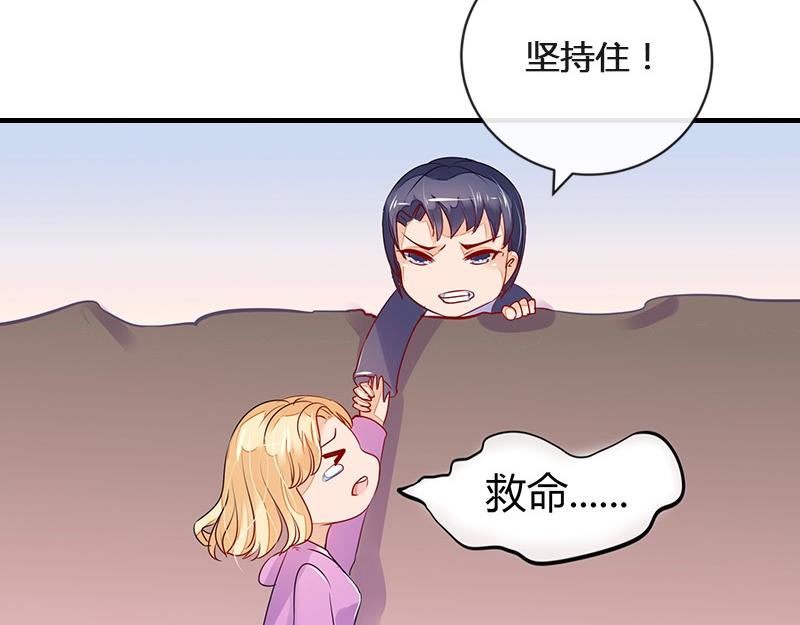 第67话 已经有人下去了 161