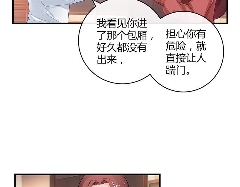第39话 她才是个闯入者 231
